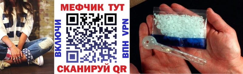 Купить наркотики цена Краснокамск Alpha-PVP  Меф мяу мяу  АМФ  COCAIN  Бошки Шишки 