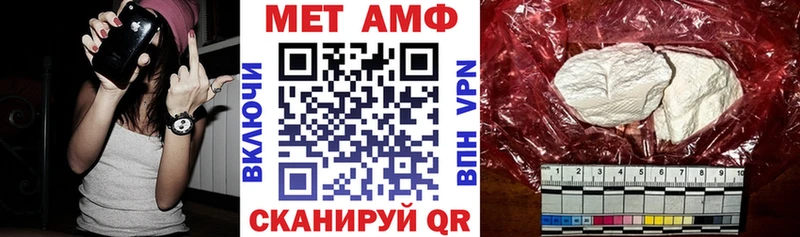 АМФЕТАМИН 97% купить наркотик Краснокамск