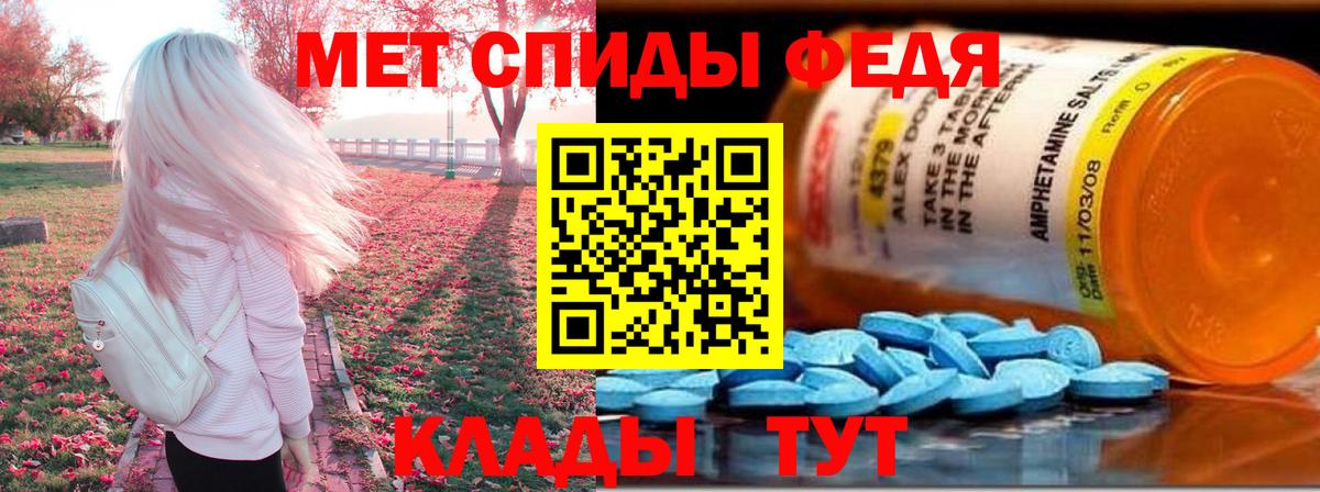 Amphetamine Premium Краснокамск