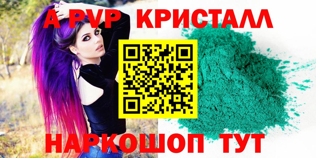 APVP мука Краснокамск