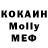 КОКАИН 97% Rosie_ Kat
