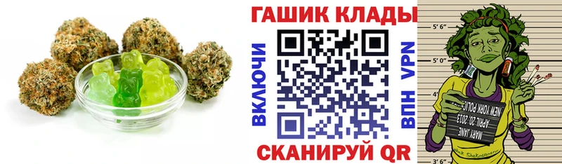 купить наркоту  блэк спрут ТОР  Еда ТГК марихуана  Краснокамск 