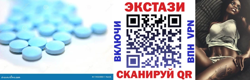 Ecstasy 250 мг  Краснокамск 