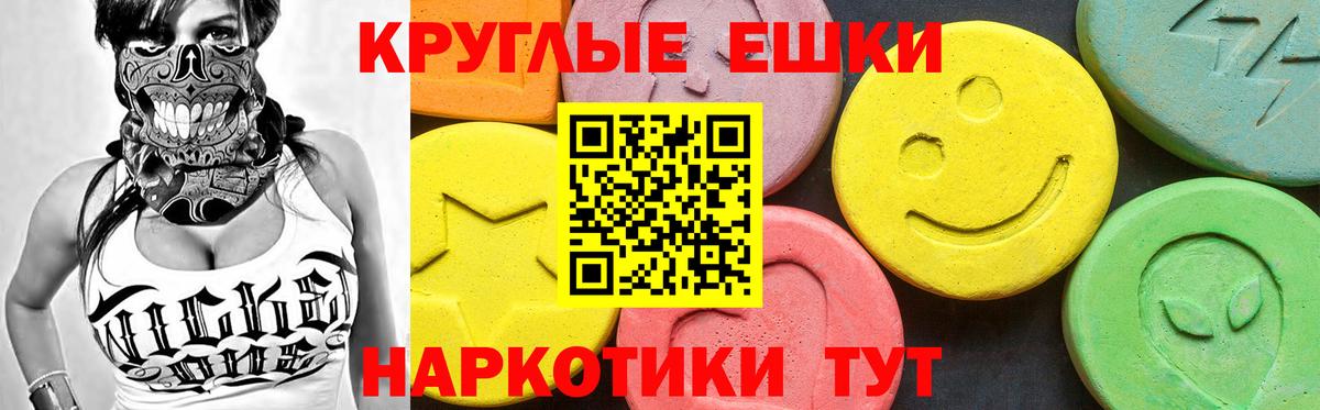 Ecstasy MDMA  Вход с VPN  ЭКСТАЗИ  Краснокамск  ЭКСТАЗИ 99% 