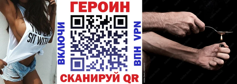 ОМГ ОМГ ССЫЛКА  Краснокамск  ГЕРОИН герыч 