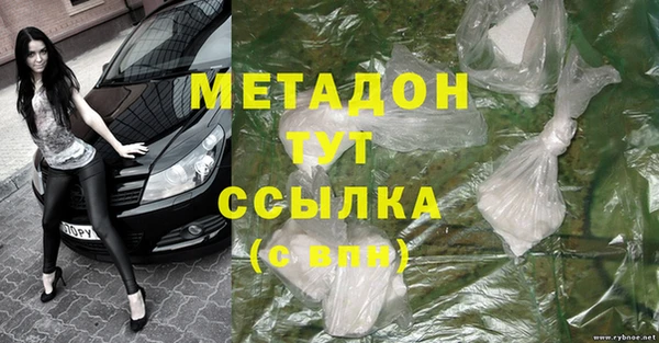 jwh Абаза