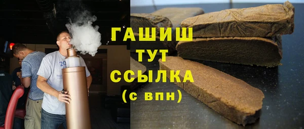 первитин Абинск
