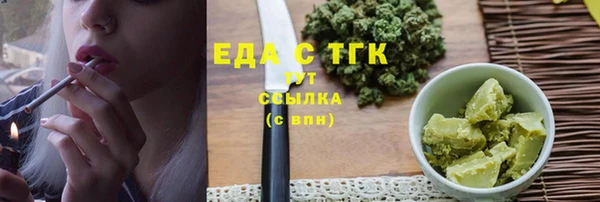синтетический гашиш Абдулино
