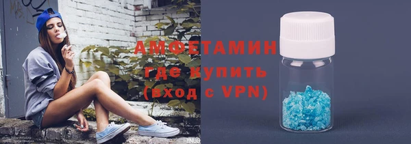синтетический гашиш Абдулино