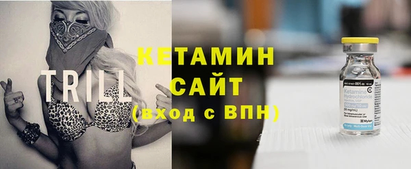 первитин Абинск