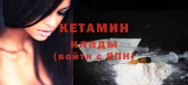 первитин Абинск