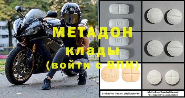 jwh Абаза
