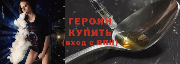 синтетический гашиш Абдулино