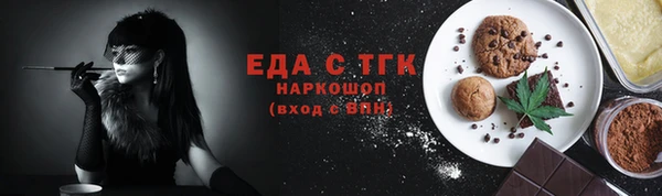 синтетический гашиш Абдулино