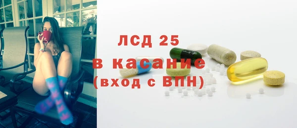первитин Абинск