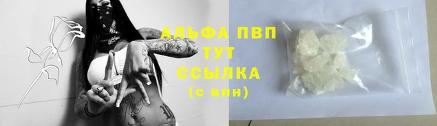 jwh Абаза