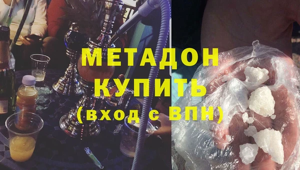 марихуана Кинешма