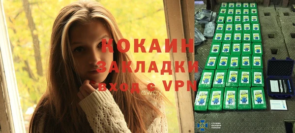 jwh Абаза