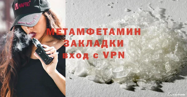 первитин Абинск
