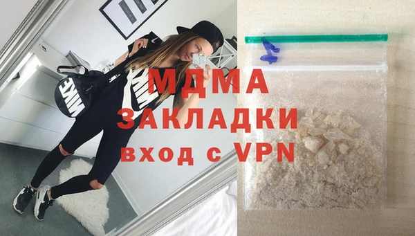 синтетический гашиш Абдулино