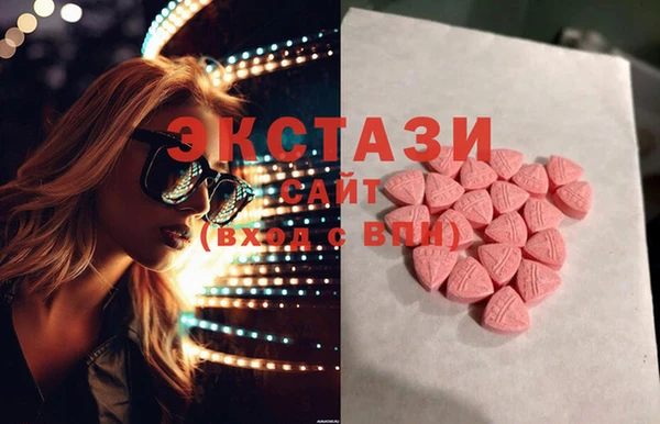 синтетический гашиш Абдулино