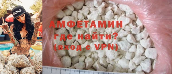 синтетический гашиш Абдулино