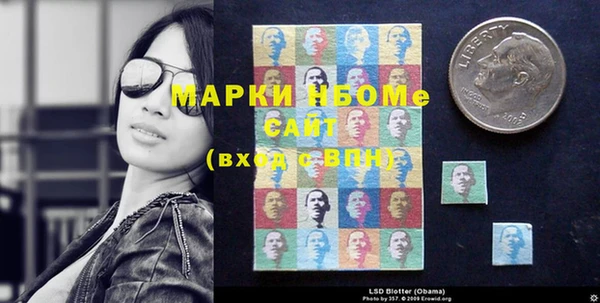 первитин Абинск