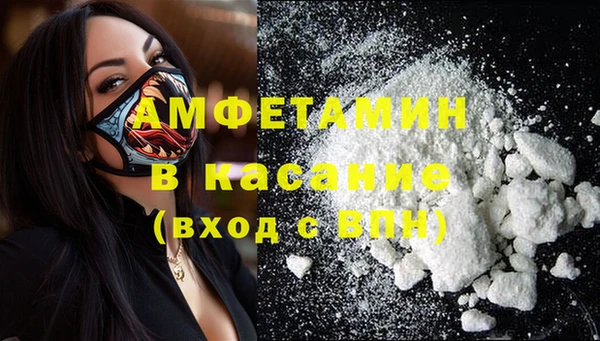 синтетический гашиш Абдулино