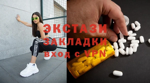 синтетический гашиш Абдулино