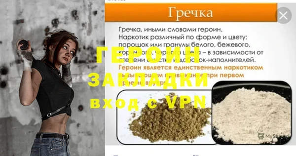 синтетический гашиш Абдулино