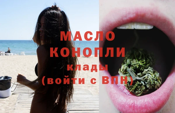 первитин Абинск