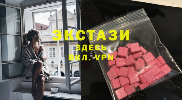 первитин Абинск