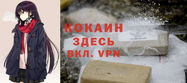 синтетический гашиш Абдулино