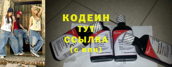 jwh Абаза