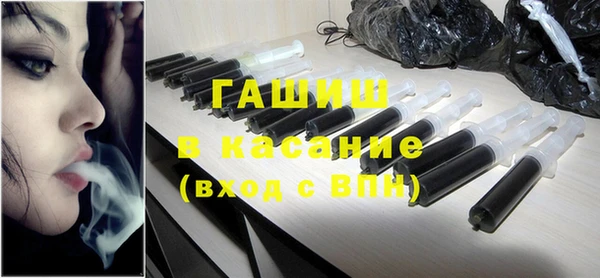 синтетический гашиш Абдулино