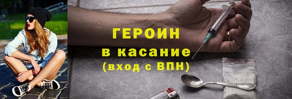 jwh Абаза