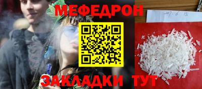 mdpv Шелехов