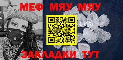 mdma Шебекино