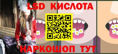 гидра Шахты