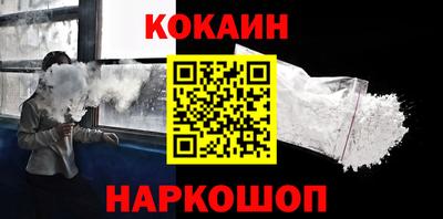 mdpv Шелехов