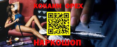гидра Шахты