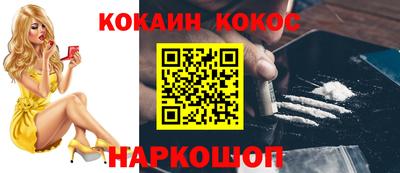 mdma Шебекино
