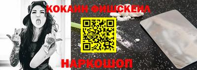 mdma Шебекино