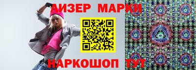 гидра Шахты