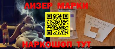 mdma Шебекино