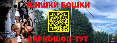 mdma Шебекино