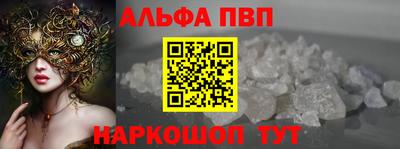 mdpv Шелехов