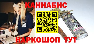 гидра Шахты
