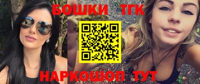 гидра Шахты