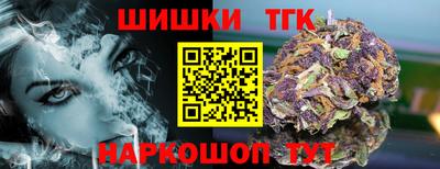 гидра Шахты